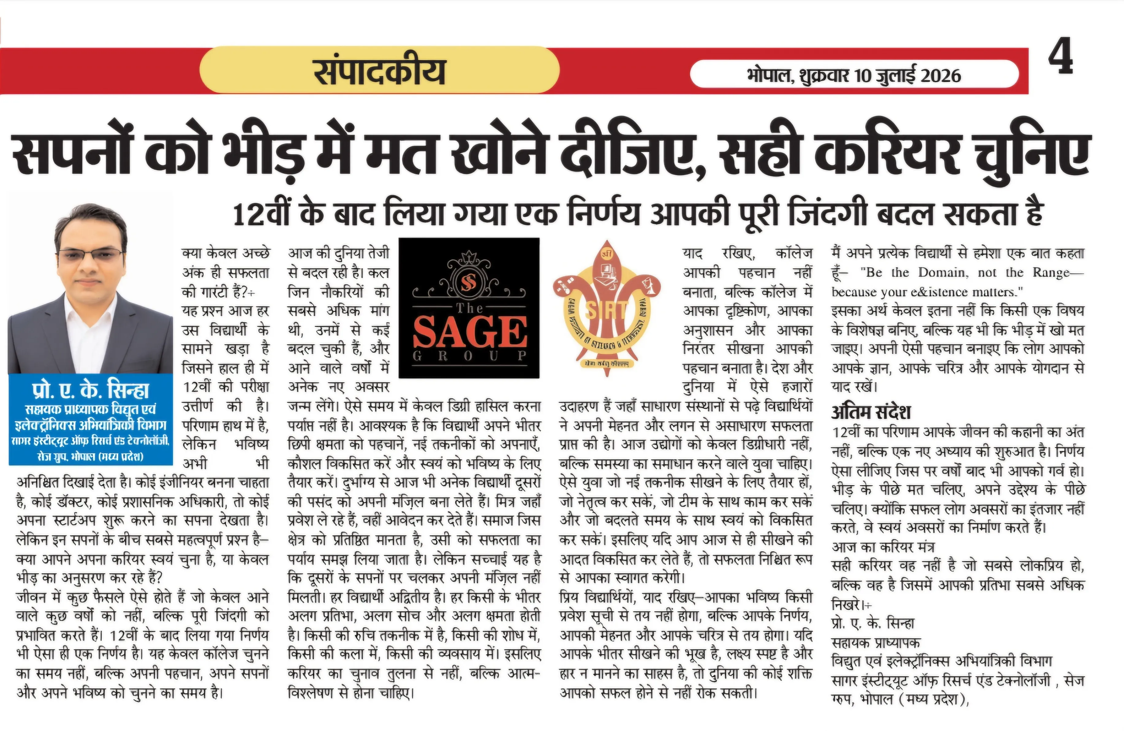 Article